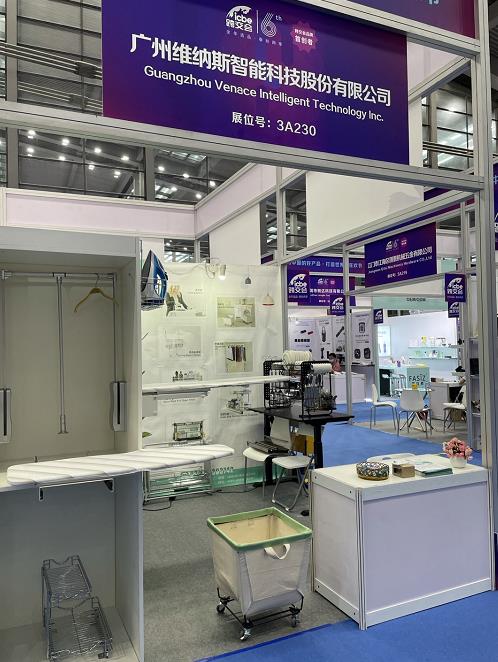 Icbe 2021 Shenzhen 1